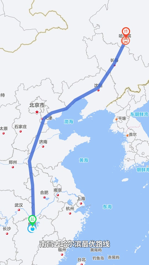 哈尔滨到南昌火车怎么坐？-第2张图片-花冠旅游服务