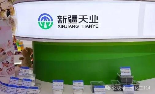 新疆天地集团有限公司是做什么的？-第2张图片-花冠旅游服务