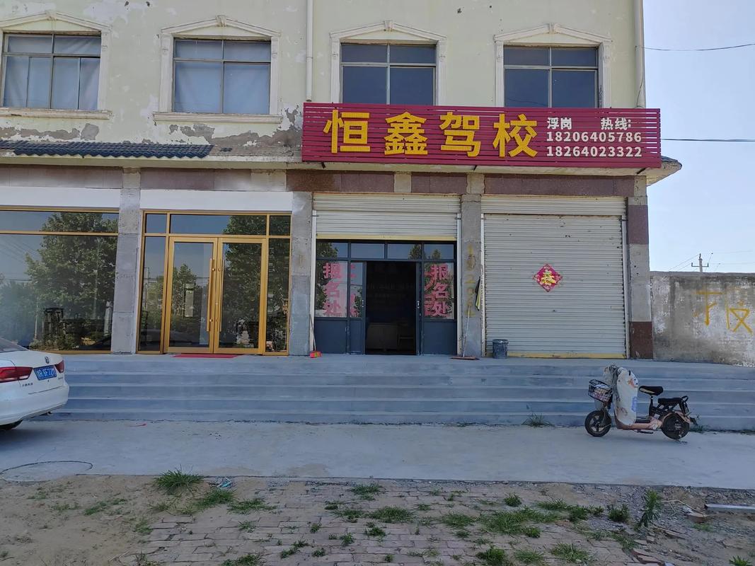 江西泰和泰发驾校电话是多少？-第2张图片-花冠旅游服务