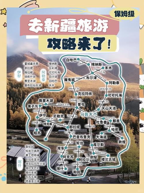 9月新疆旅游怎么玩?攻略看这里!-第2张图片-花冠旅游服务 9月新疆旅游怎么玩?攻略看这里!-第2张图片-花冠旅游服务