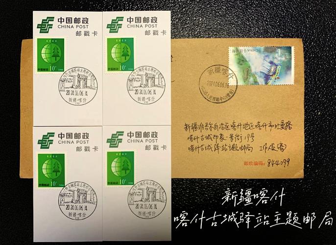 新疆维吾尔自治区邮编是多少?-第1张图片-花冠旅游服务 新疆维吾尔自治区邮编是多少?-第1张图片-花冠旅游服务