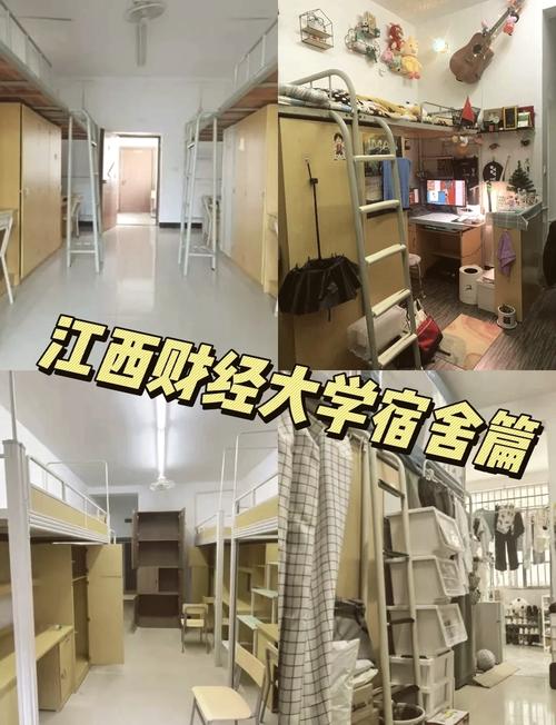 江西财经大学附近租房-第3张图片-花冠旅游服务