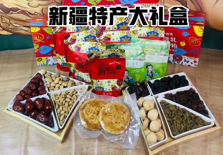 新疆特产哪些最值得买？-第1张图片-花冠旅游服务