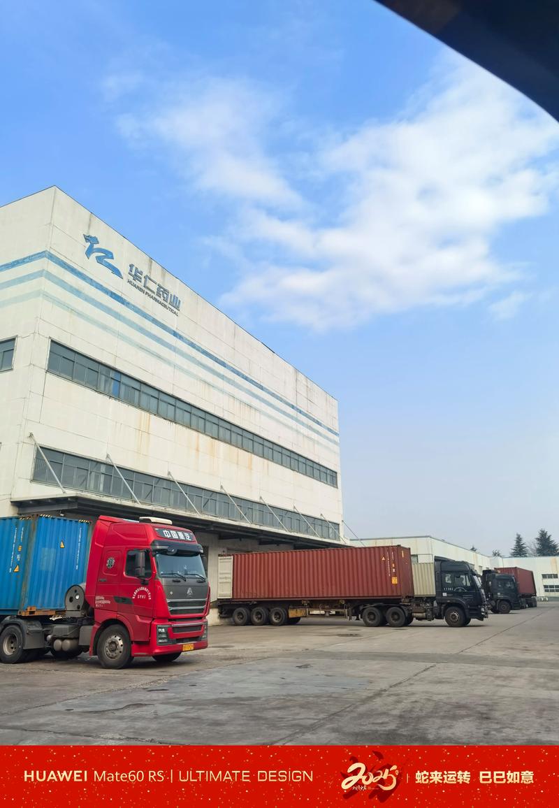 福建丰利物流有限公司怎么样？-第1张图片-花冠旅游服务