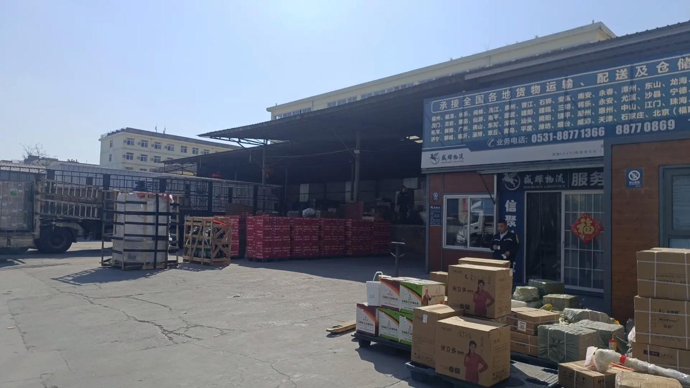 福建丰利物流有限公司怎么样？-第3张图片-花冠旅游服务