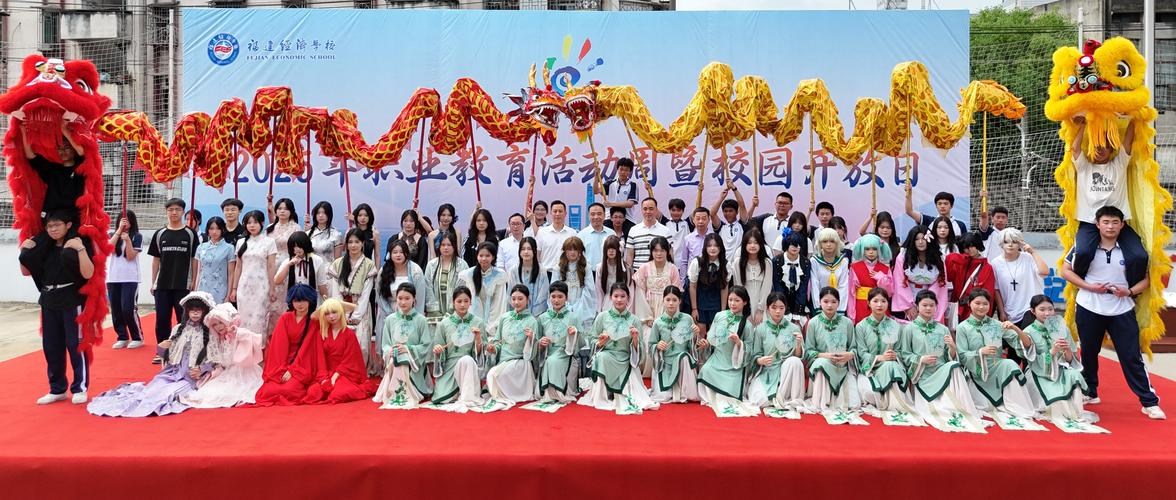 福建育民中等技术学校怎么样？-第2张图片-花冠旅游服务