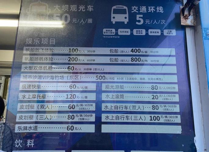 上海去福建自助游大概要花多少钱？-第2张图片-花冠旅游服务