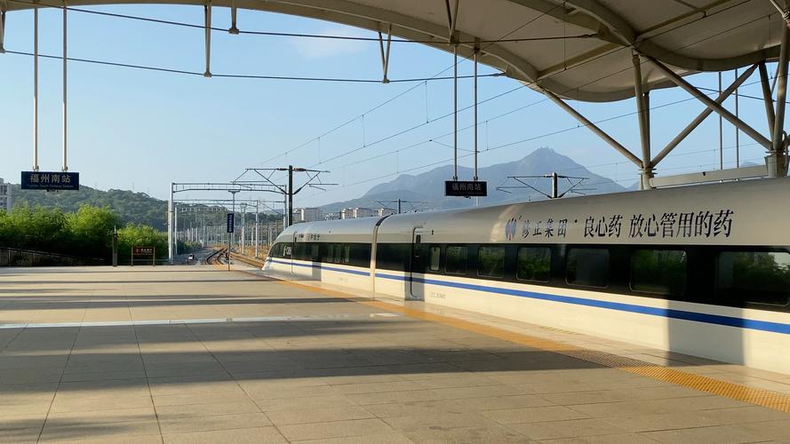 娄底到龙岩动车怎么坐？-第2张图片-花冠旅游服务