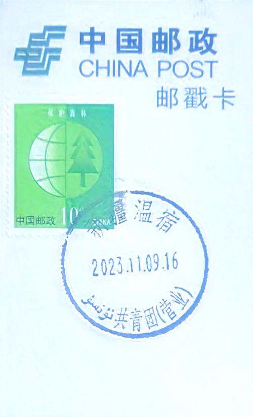 新疆阿克苏邮编是多少?-第2张图片-花冠旅游服务 新疆阿克苏邮编是多少?-第2张图片-花冠旅游服务