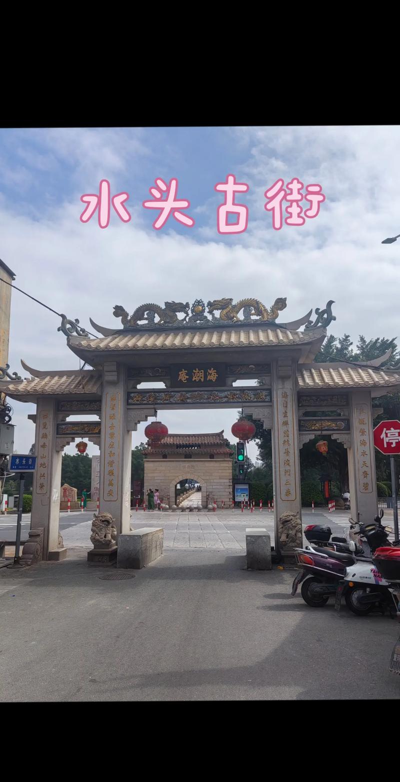 福建水头有哪些必玩景点？-第1张图片-花冠旅游服务