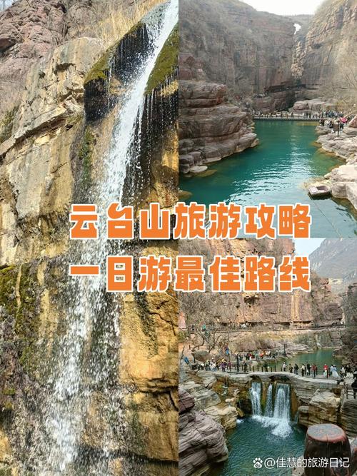 江西云台山在哪个城市-第2张图片-花冠旅游服务