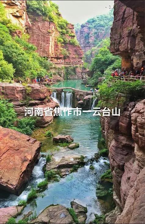 江西云台山在哪个城市-第1张图片-花冠旅游服务 江西云台山在哪个城市-第1张图片-花冠旅游服务