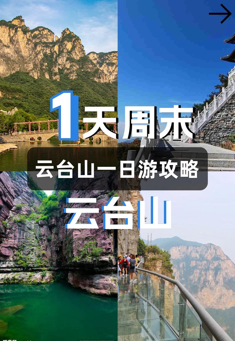 江西云台山在哪个城市-第3张图片-花冠旅游服务 江西云台山在哪个城市-第3张图片-花冠旅游服务