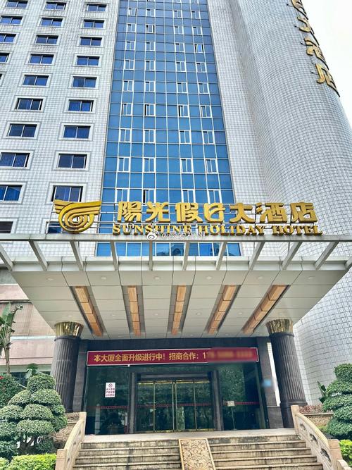 福州福建阳光假日酒店有何特色？-第1张图片-花冠旅游服务