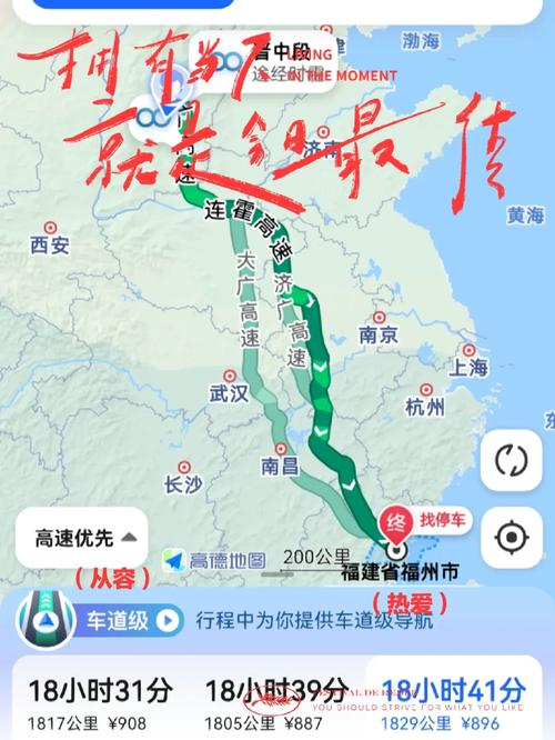 太原到福建最近路线怎么选？-第1张图片-花冠旅游服务