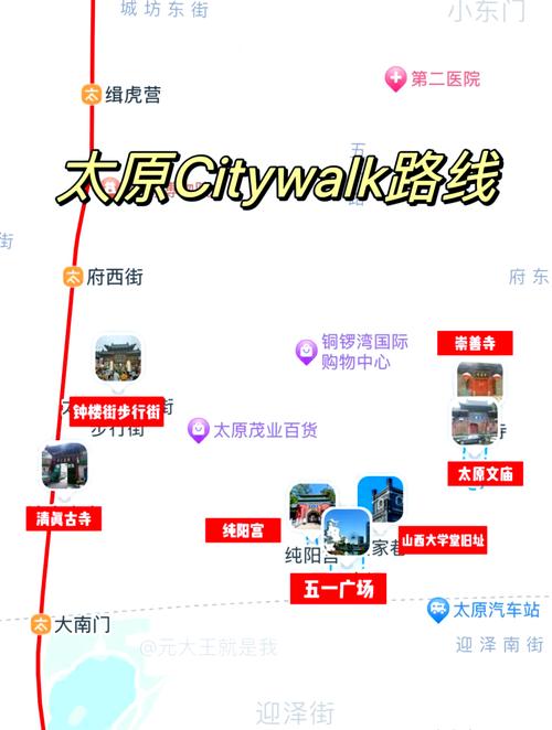太原到福建最近路线怎么选？-第3张图片-花冠旅游服务