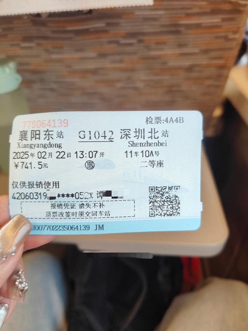 石狮到鄱阳车票多少钱？-第1张图片-花冠旅游服务