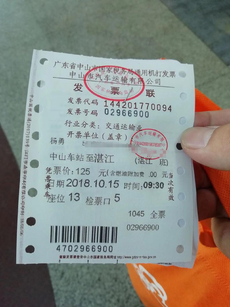 石狮到鄱阳车票多少钱？-第2张图片-花冠旅游服务