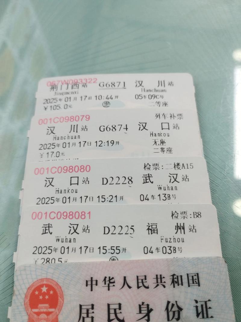 石狮到鄱阳车票多少钱？-第3张图片-花冠旅游服务