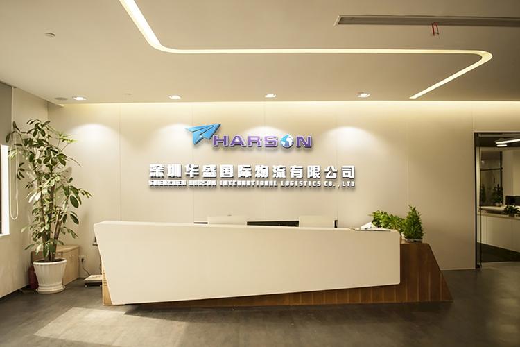 福建华盛物流有限公司怎么样？-第3张图片-花冠旅游服务