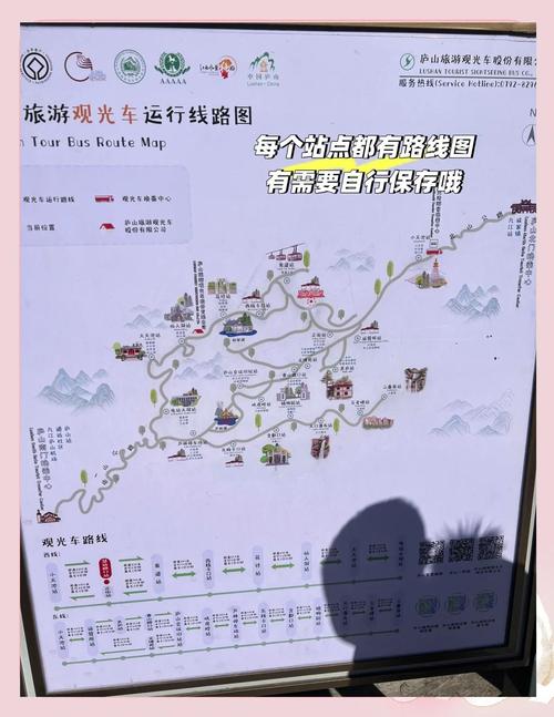 厦门到江西庐山有哪些交通方式？-第2张图片-花冠旅游服务