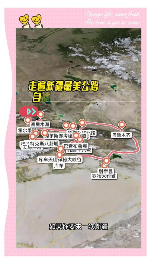 平顶山到新疆距离多少公里？-第3张图片-花冠旅游服务
