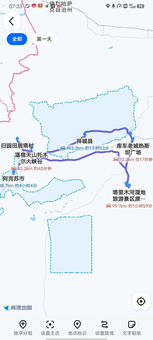 新疆库车县归属哪个市？-第2张图片-花冠旅游服务