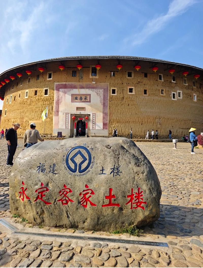 福建永定土楼联系电话是多少？-第2张图片-花冠旅游服务