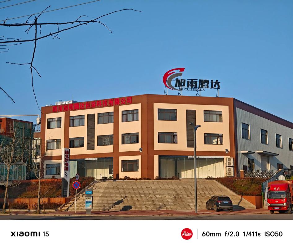 福建榕丰塑胶有限公司怎么样？-第2张图片-花冠旅游服务