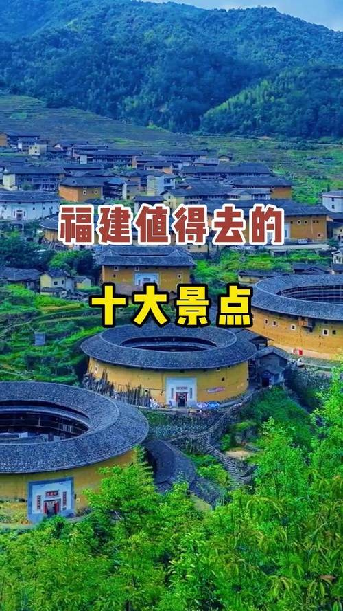 福建哪些旅游景点好玩-第1张图片-花冠旅游服务