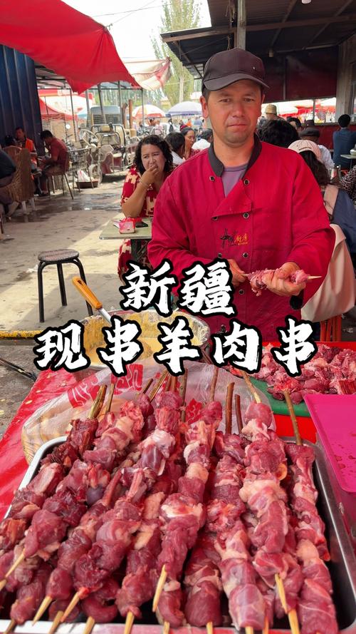 新疆羊肉串摊主如何吆喝最吸引人？-第1张图片-花冠旅游服务