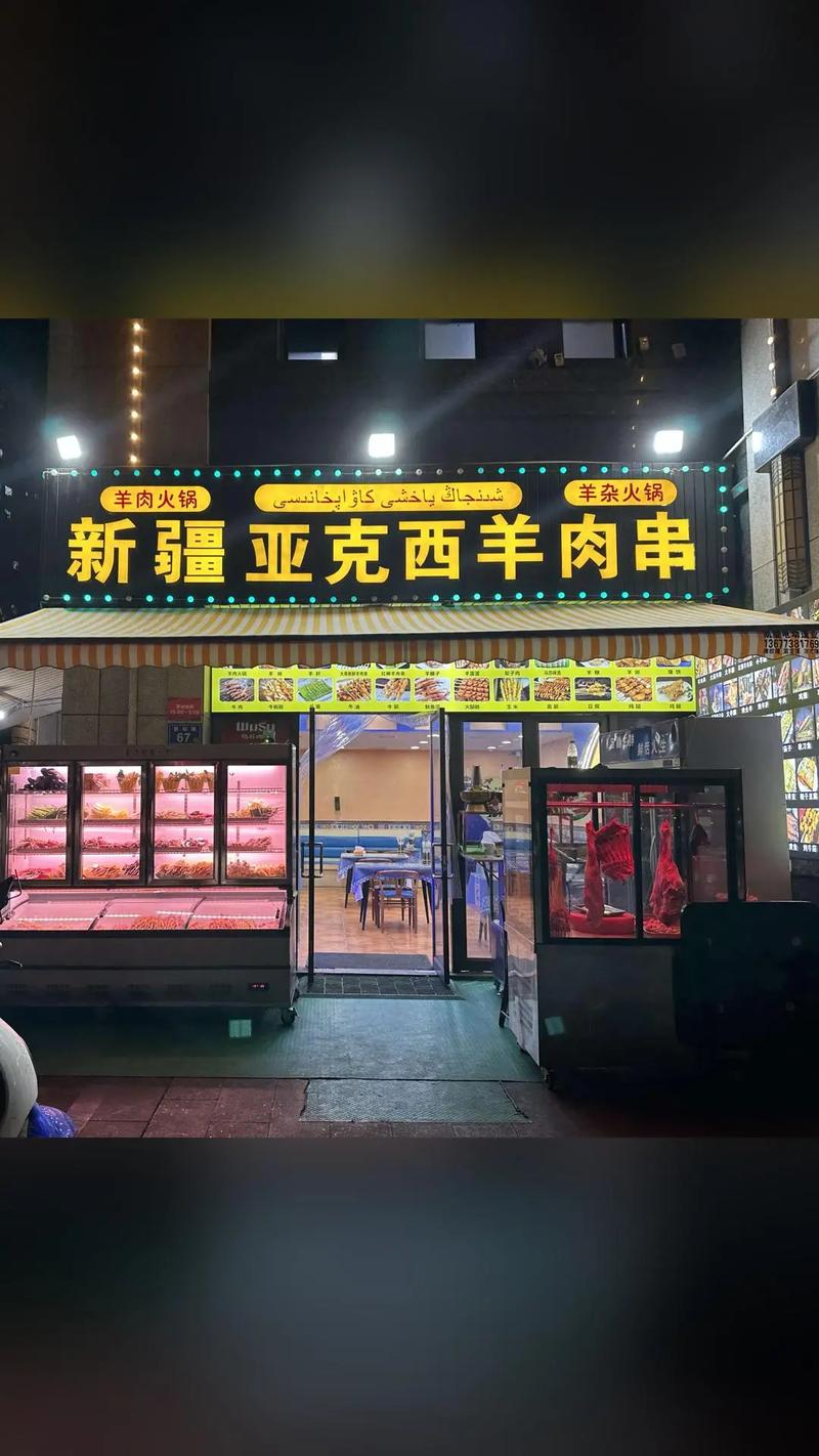 新疆羊肉串摊主如何吆喝最吸引人？-第2张图片-花冠旅游服务