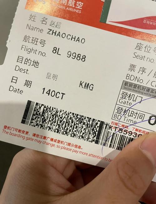 北京到泉州机票多少钱？-第2张图片-花冠旅游服务