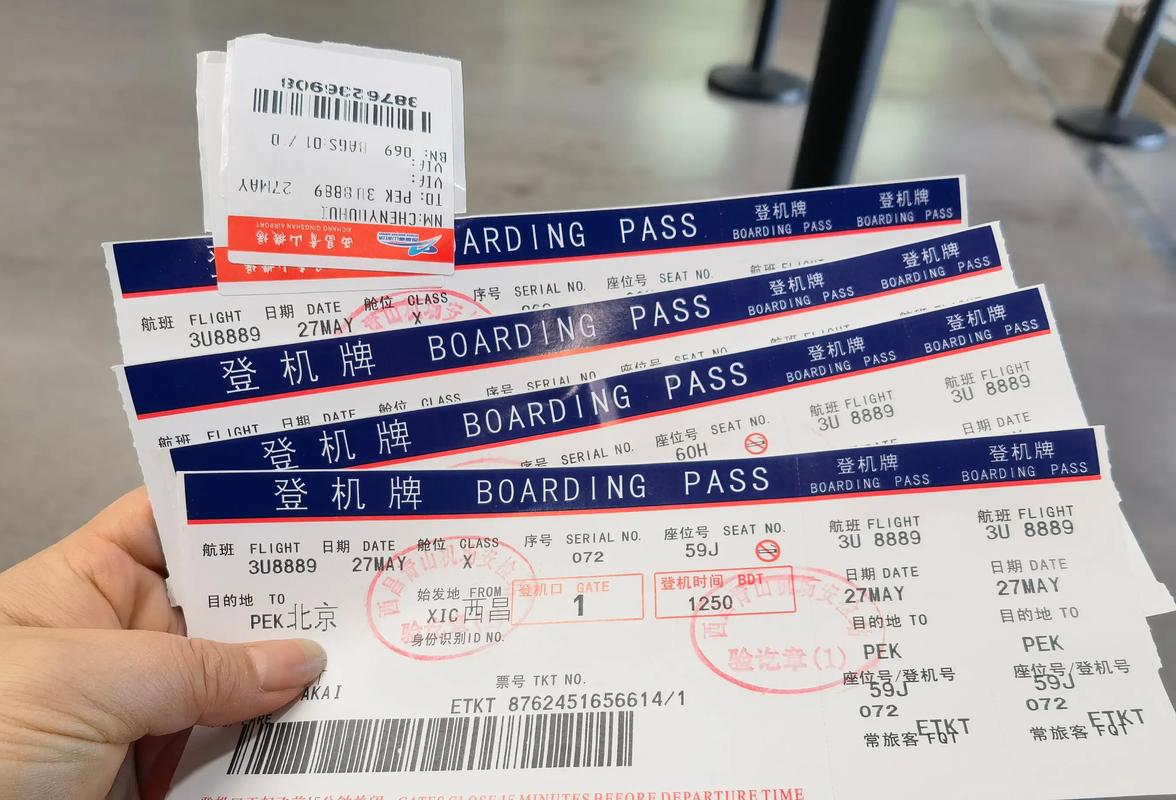 北京到泉州机票多少钱？-第3张图片-花冠旅游服务