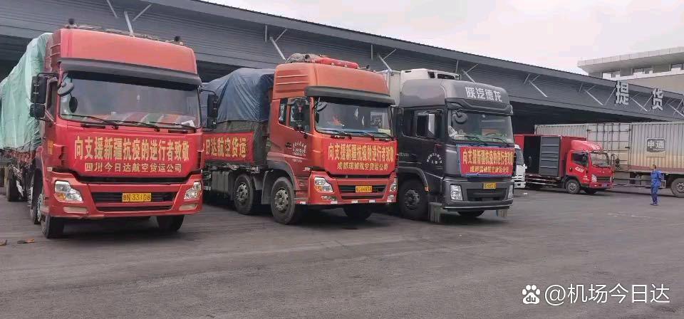 四川到新疆邮费多少钱-第3张图片-花冠旅游服务