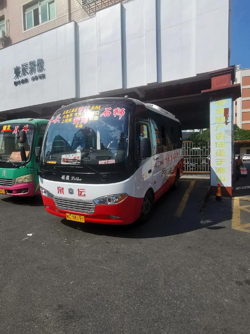 福建石狮有火车站吗？-第3张图片-花冠旅游服务