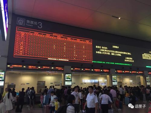 丽水到福建车票价格是多少？-第3张图片-花冠旅游服务