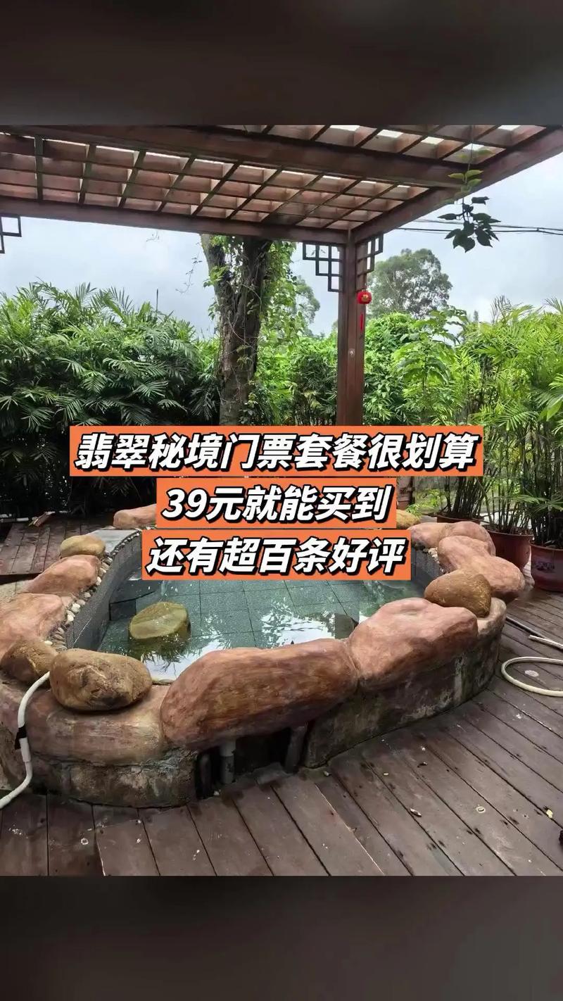 福建翡翠湾度假村电话是多少？-第1张图片-花冠旅游服务