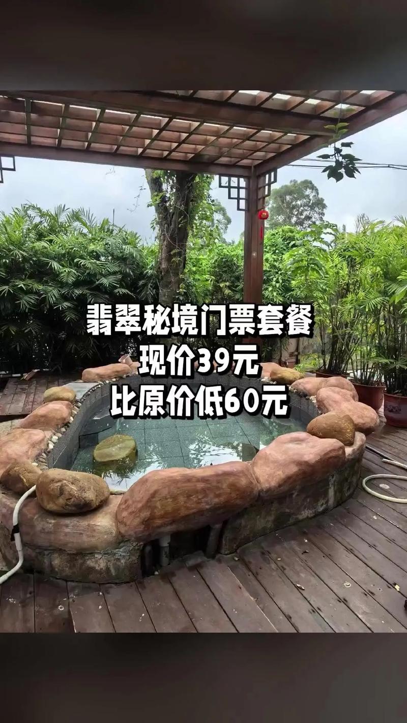 福建翡翠湾度假村电话是多少？-第2张图片-花冠旅游服务