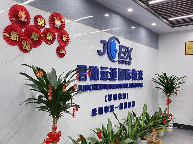 福建运通投资有限公司怎么样？-第1张图片-花冠旅游服务