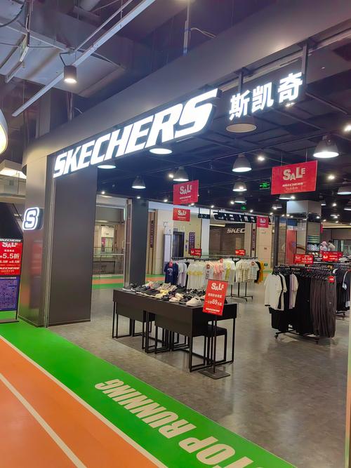 福建乐登体育用品公司是做什么的？-第2张图片-花冠旅游服务