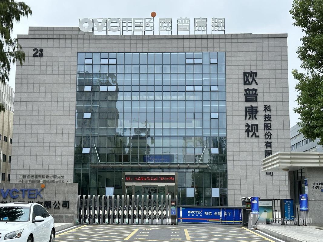 福建欧康实业是做什么的？-第2张图片-花冠旅游服务