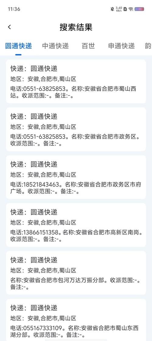江西宜春快递电话号码是多少？-第1张图片-花冠旅游服务