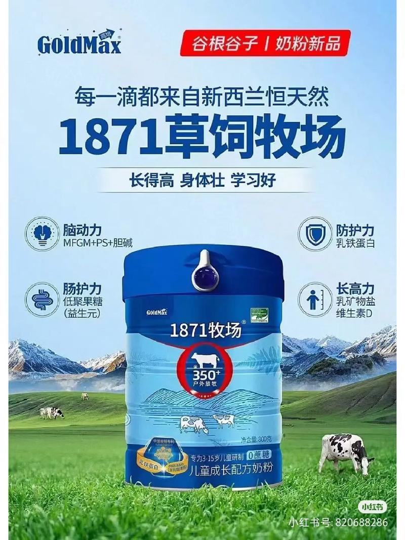 江西草珊瑚牧场奶价格-第2张图片-花冠旅游服务