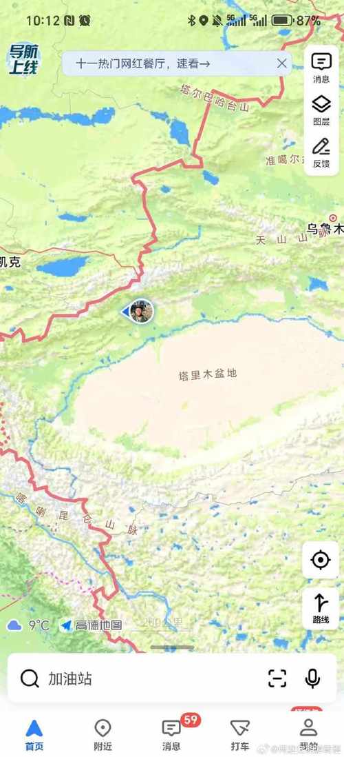 新疆阿克苏位于中国哪里？-第2张图片-花冠旅游服务