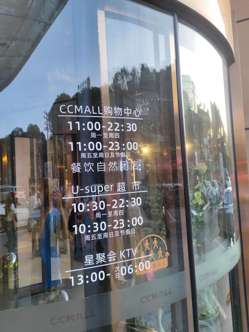 乌鲁木齐现在几点？-第1张图片-花冠旅游服务