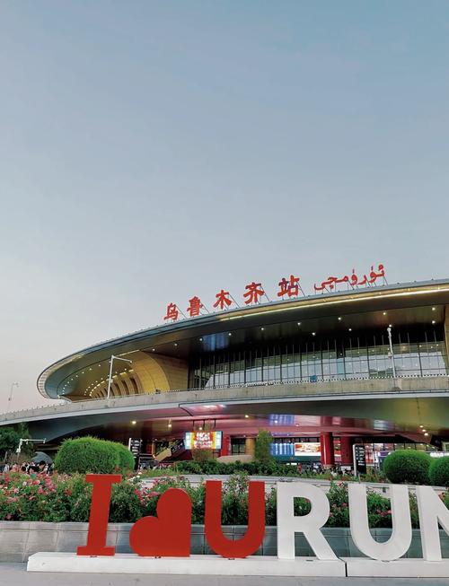 乌鲁木齐火车南站因何闻名？-第1张图片-花冠旅游服务