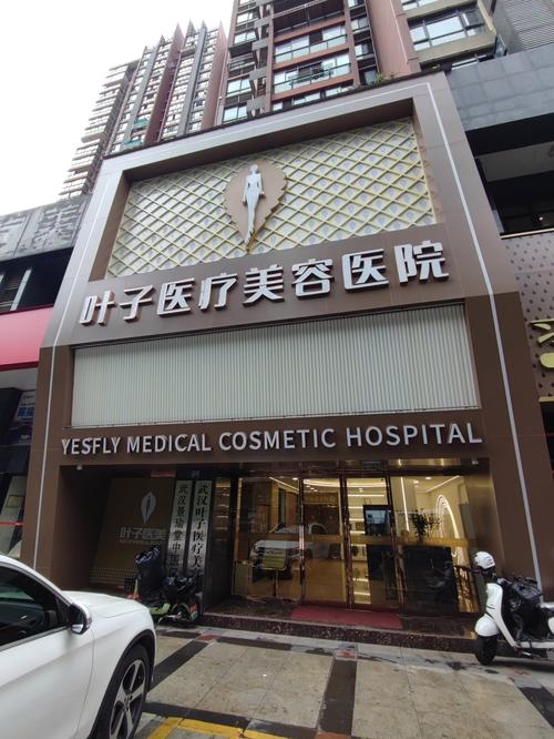 江西赣州俪人整形医院靠谱吗？-第3张图片-花冠旅游服务