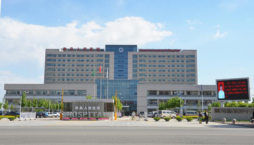 新疆有色金属公司医院有何特色服务？-第3张图片-花冠旅游服务