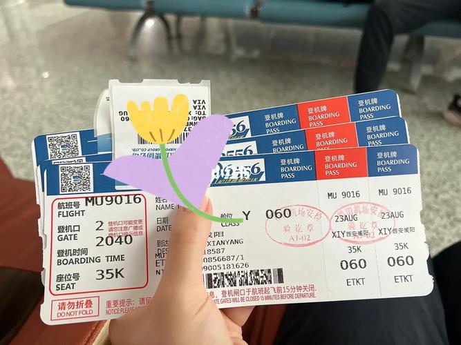 新疆到西安机票多少钱？怎么查？-第1张图片-花冠旅游服务